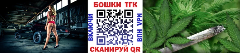 Что такое Боровск ГАШИШ  Alpha-PVP  МЕФ  Конопля  ЭКСТАЗИ  Кокаин 
