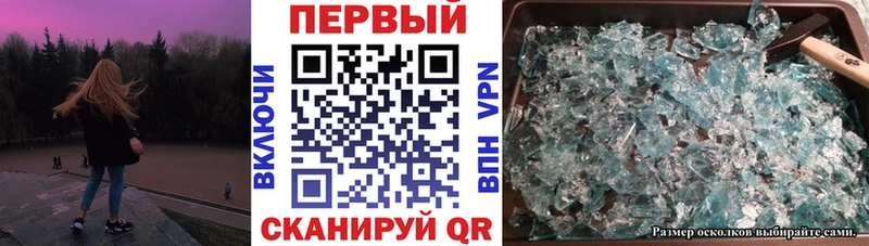 MEGA сайт  где можно купить наркотик  Боровск  АМФ 97% 