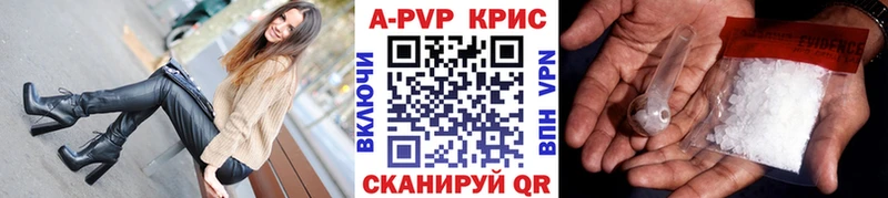 Alpha-PVP Соль  Боровск 