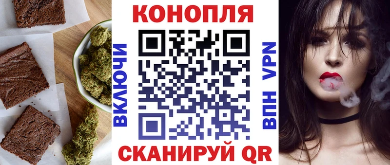 Печенье с ТГК конопля  Боровск 