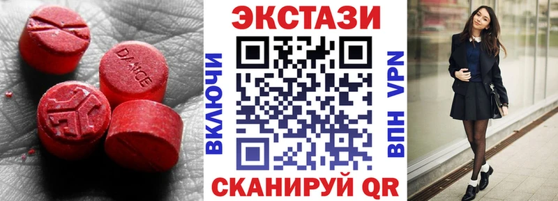 закладки  Боровск  Ecstasy бентли 