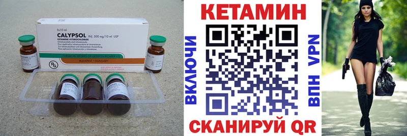 Кетамин VHQ Боровск