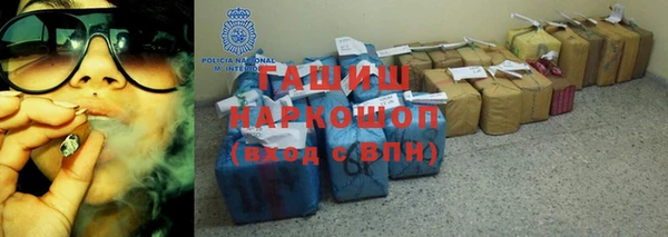 первитин Беломорск