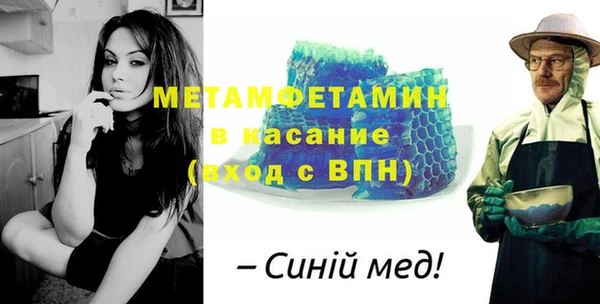 первитин Беломорск