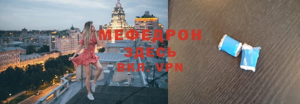 твердый Богородск