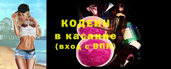 каннабис Протвино