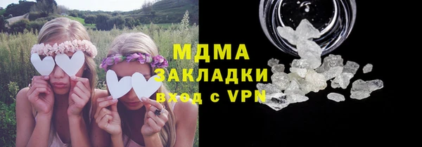 кокаин перу Белокуриха