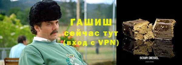 молекула духа Балабаново