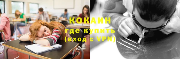 кокаин перу Белокуриха
