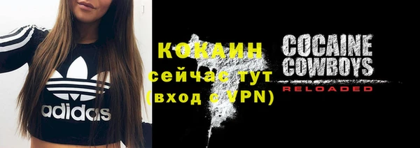 мет Белоозёрский