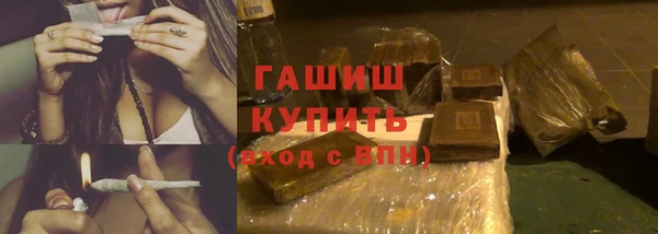 первитин Беломорск