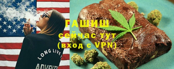 2c-b Богородицк