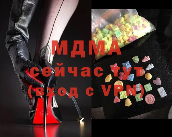 первитин Беломорск
