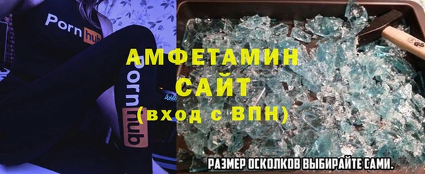 первитин Беломорск