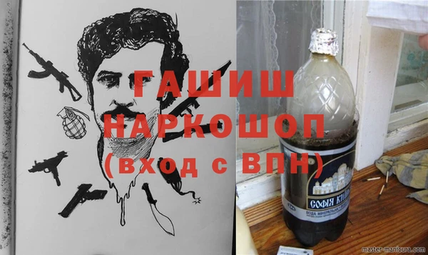 первитин Беломорск