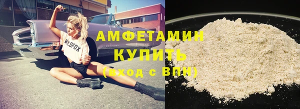 мет Белоозёрский