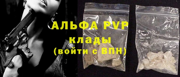 первитин Беломорск