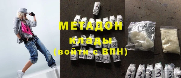 первитин Беломорск