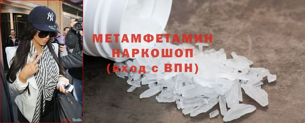 кокаин перу Белокуриха