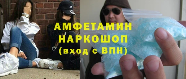 кокаин перу Белокуриха