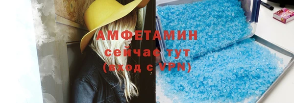 мет Белоозёрский