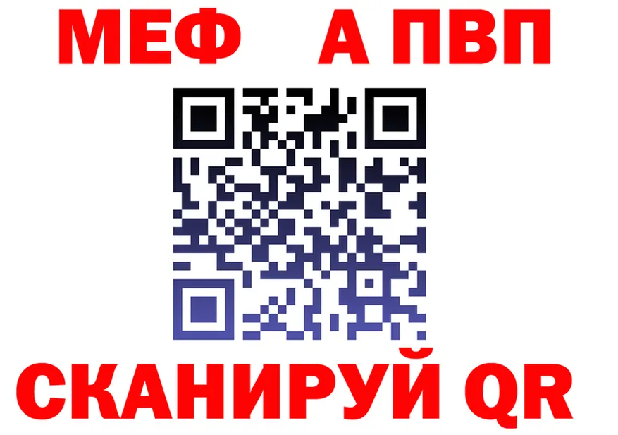МЯУ-МЯУ мука вход это mega Боровск