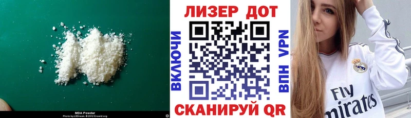 купить   Боровск  Лсд 25 экстази ecstasy 