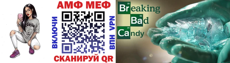Метамфетамин витя  Боровск 